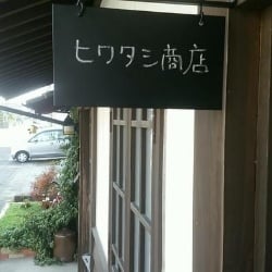 店舗イメージ